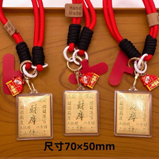 金大囍銀樓現貨免運999黃金0.02克財庫財源滾滾招財進寶正財偏財五路財八方財發財