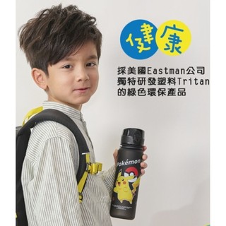 IMPACT 怡寶 IMPKMB06BK 寶可夢Pokemon 比卡丘 兒童水壺500ml 幼稚園小學生水壺水杯