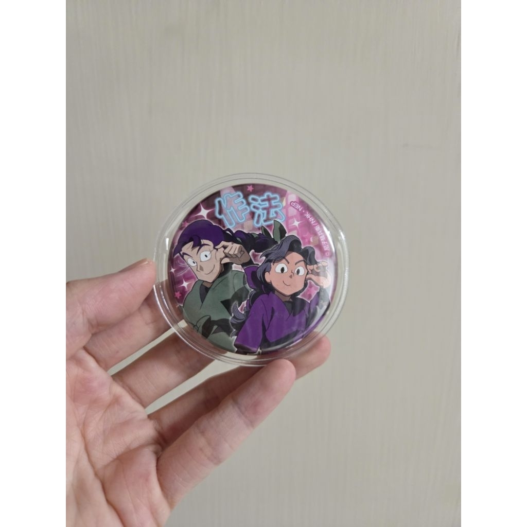 忍亂〔全新正版〕日本 忍者亂太郎 忍たま乱太郎 作法委員會 作法AB 綾仙 立花仙蔵 仙藏 綾部喜八郎 圓形磁鐵 絕版品