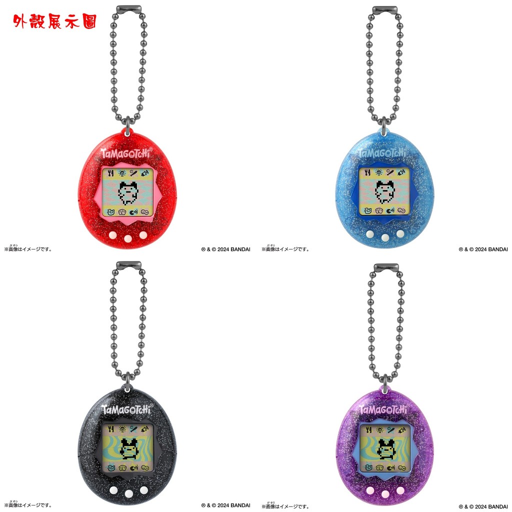 【高雄天利鄭姐】日本 BANDAI 原創 黑白 塔麻可吉 塔麻歌子 含電池 內有多款可選 選項可看實體圖 電子雞
