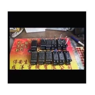OMRON PYF14A PYF08A 繼電器底座 日本製 九成新 2P 4P MY2N MY4N