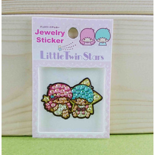 Little Twin Stars KiKi&LaLa 雙子星小天使~鑽貼-坐(S)