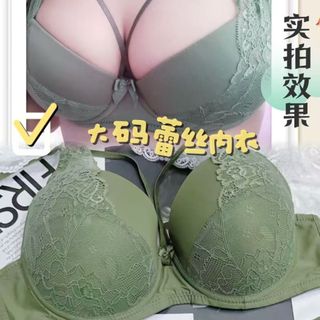 有鋼圈蕾絲內衣套裝 大尺碼大罩杯內衣 性感爆乳 成套內衣褲 軟鋼圈內衣 美胸內衣 加大女生內衣 bra套裝