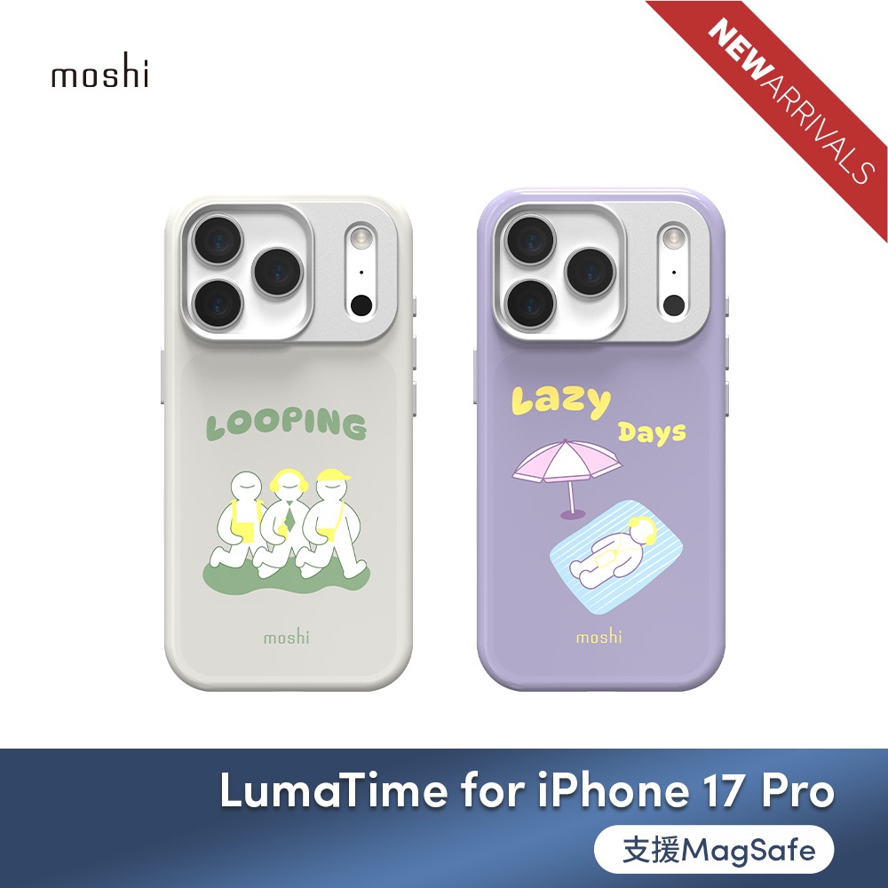 moshi iPhone 17 LumaTime系列 光變時刻感光系列保護殼 支援MagSafe 變色 全新設計 手機殼