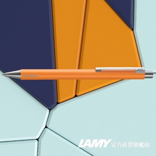 LAMY 原子筆 / ECON 系列 - 240 霧橘 限量 -官方直營旗艦