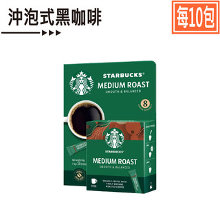 【星巴克】特選系列中度烘焙即溶咖啡2.3g×10包．圓潤滑順可可堅果交織香氣．美式賣場COSTCO熱銷