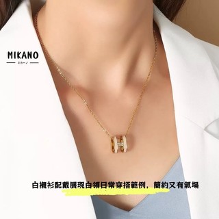 【MIKANO】18K真金電鍍H字母項鍊｜天然貝殼吊墜｜簡約百搭時尚單品｜通勤女神款 天然貝殼光澤｜溫潤質感超加分