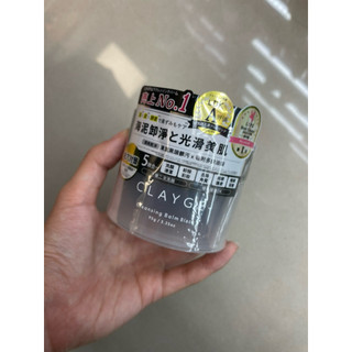 【CLAYGE】海泥炭黑酵素淨透卸妝膏95g