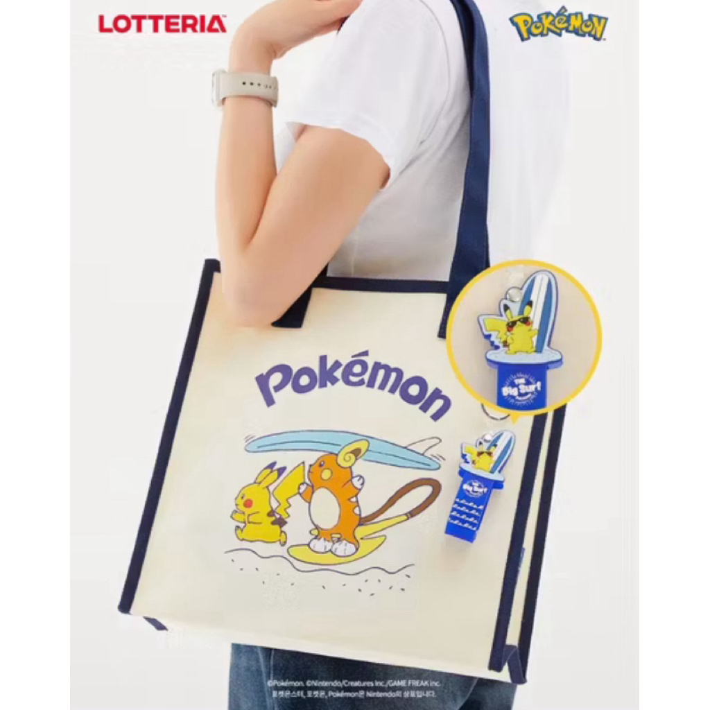 Pokémon 寶可夢亞麻環保購物袋 雷丘衝浪款 韓國Lotteria聯名 #寶可夢 #皮卡丘 #雷丘 #Pokemon