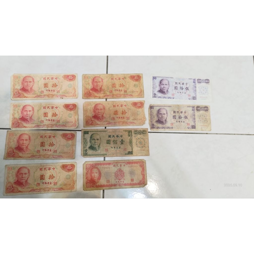 民國紙鈔五元的價格推薦- 2026年3月| 比價比個夠BigGo