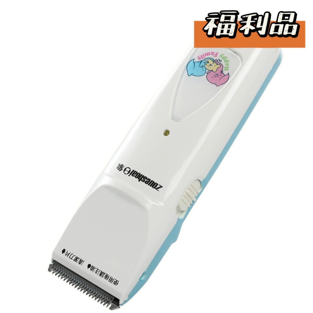 日象 ZOH-2388C的價格推薦 - 2026年3月 | 比價比個夠BigGo