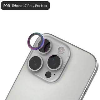 iPhone 17 Pro / 17 Pro max 藍寶石金屬框鏡頭保護貼