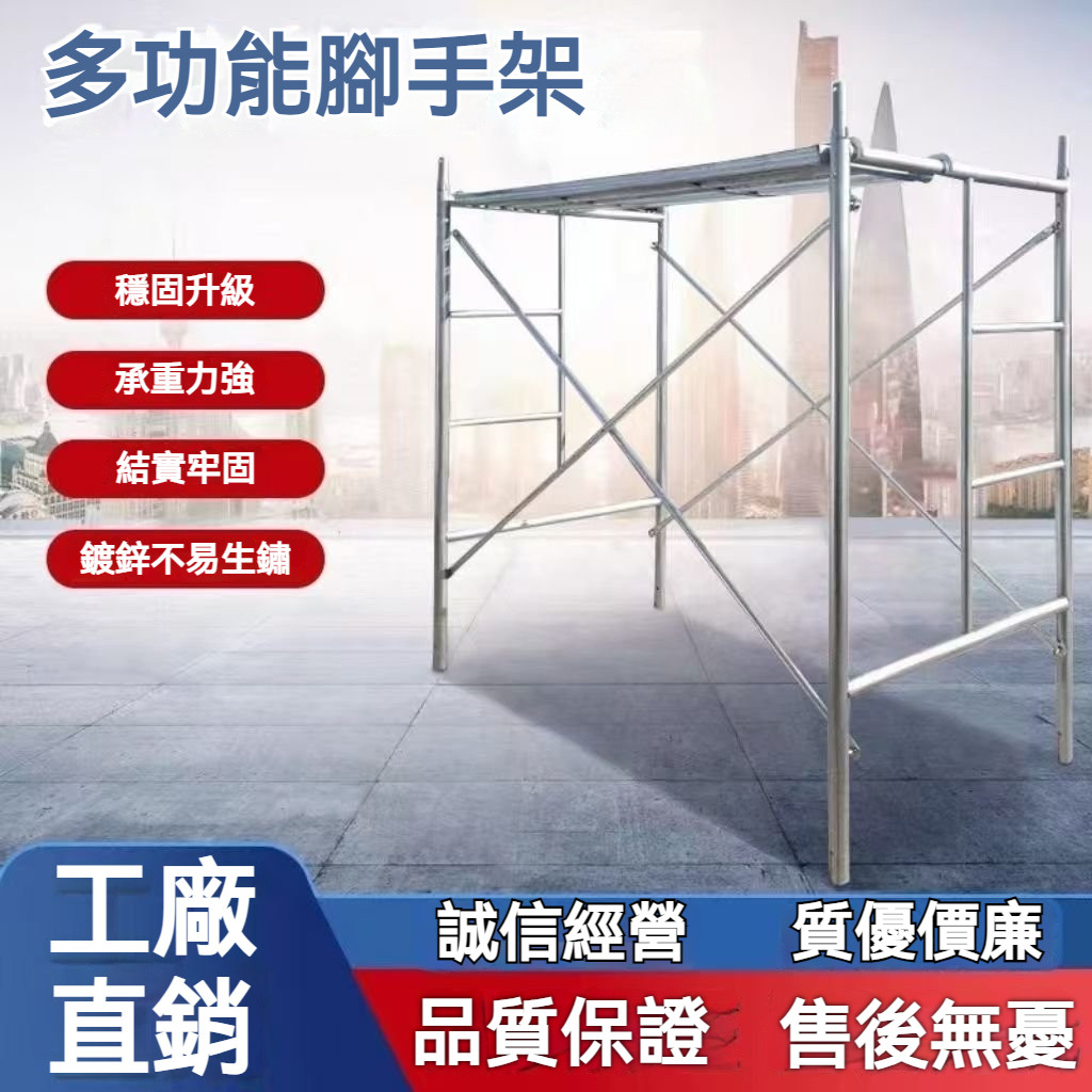 鷹架｜優惠推薦- 蝦皮購物- 2026年1月