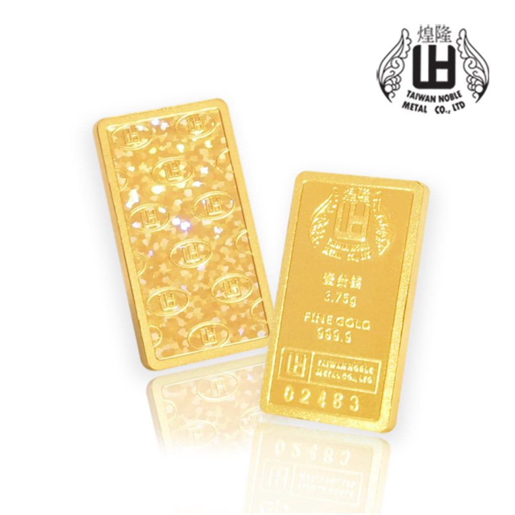 煌隆經典條塊 1錢 2錢 煌隆條塊 幻彩黃金金條 黃金條塊 純金條塊 煌隆金塊 煌隆金條 一錢 一錢金塊 煌隆