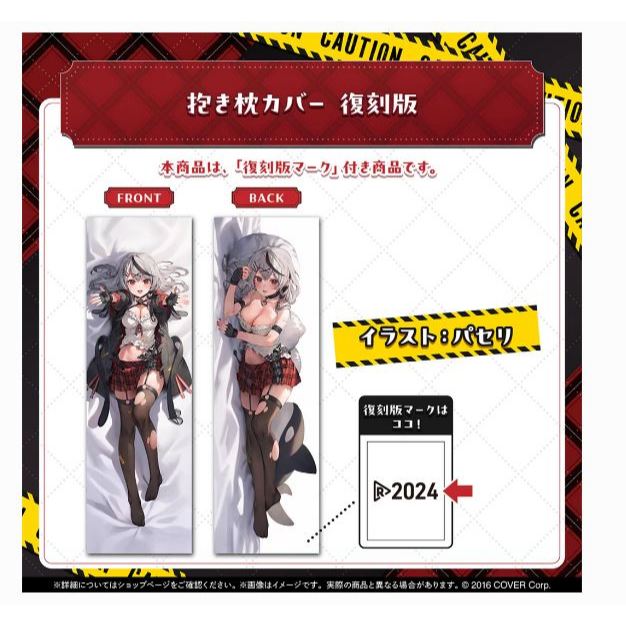 正版沙花叉克蘿伊枕套 沙花叉克蘿伊 正版沙花叉 沙花叉クロヱ 沙花叉 正版HOLOLIVE HOLOLIVE周邊