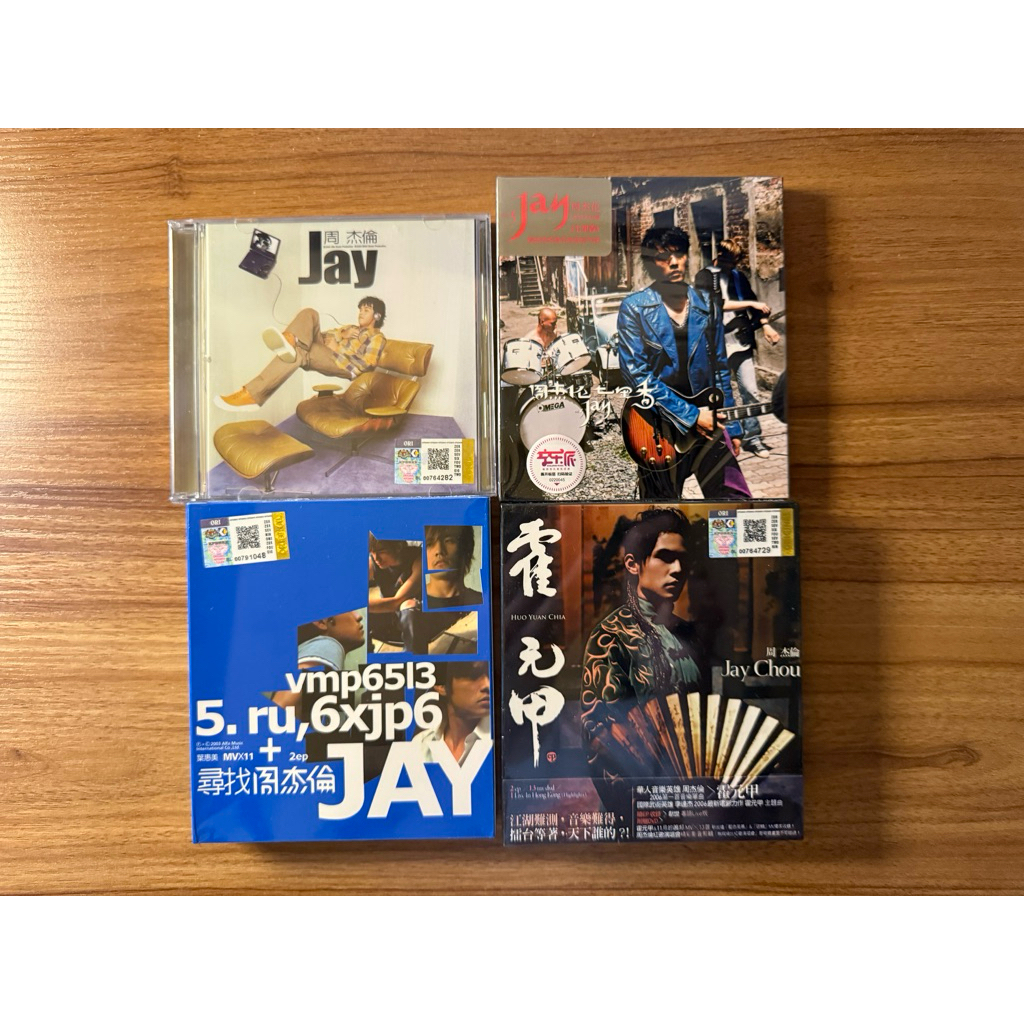 周杰倫 霍元甲【初回生産限定盤】 周杰倫 霍元甲【初回生産限定盤】 霍元甲- YouTube