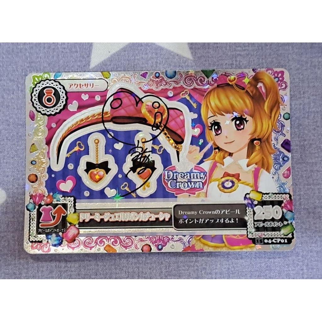 Aikatsu偶像學園アイカツ! 日版台版卡絕版收藏 🚫務必要看說明🚫明里簽名頭飾 霧矢葵 星宮莓