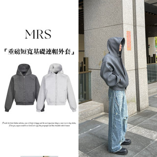 【MRS】CM-01「部分現貨」空氣層太空棉短寬連帽外套 重磅 ykk拉鍊 銀扣飾 超挺帽子cleanfit 連帽外套