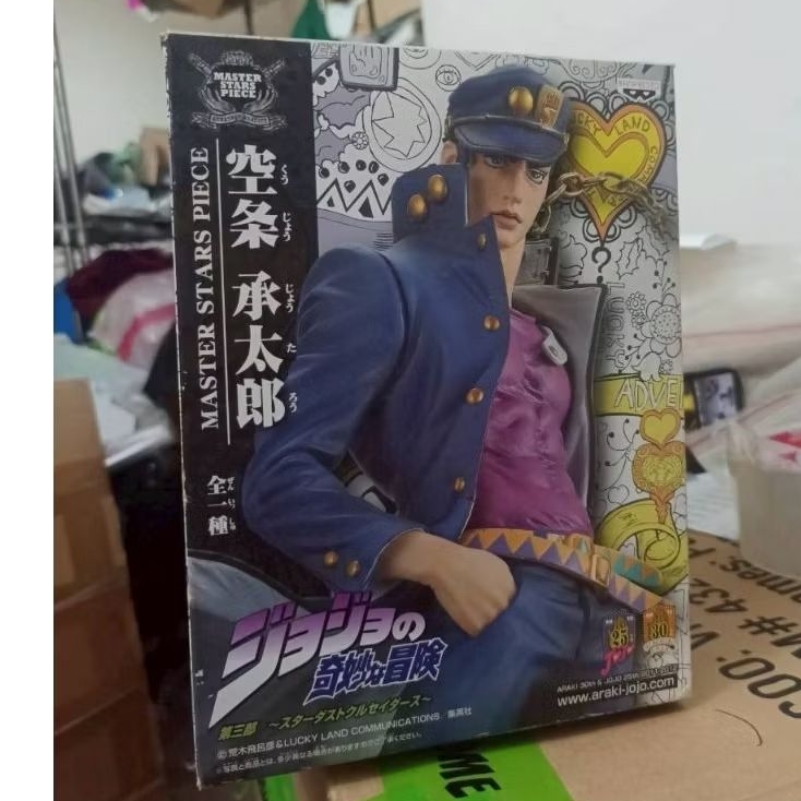 柴寶趣 絕版好物 MSP 限定 空條承太郎 空条承太郎 2011年 JOJO 冒險野郎 景品 正版 MA211
