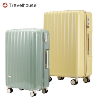 《Travelhouse愛旅行》Bogazy繽紛鏡面/海關鎖/可加大行李箱(20/26/29吋)