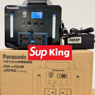 國際戶外電源 700W發電機 支援太陽能充電 665Wh 110V-60HZ