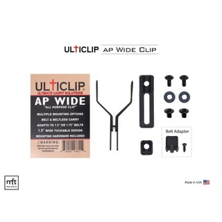 MFT 美國 UltiClip AP Wide Clip 刀鞘與槍套 寬版 腰帶夾 夾具 Kydex