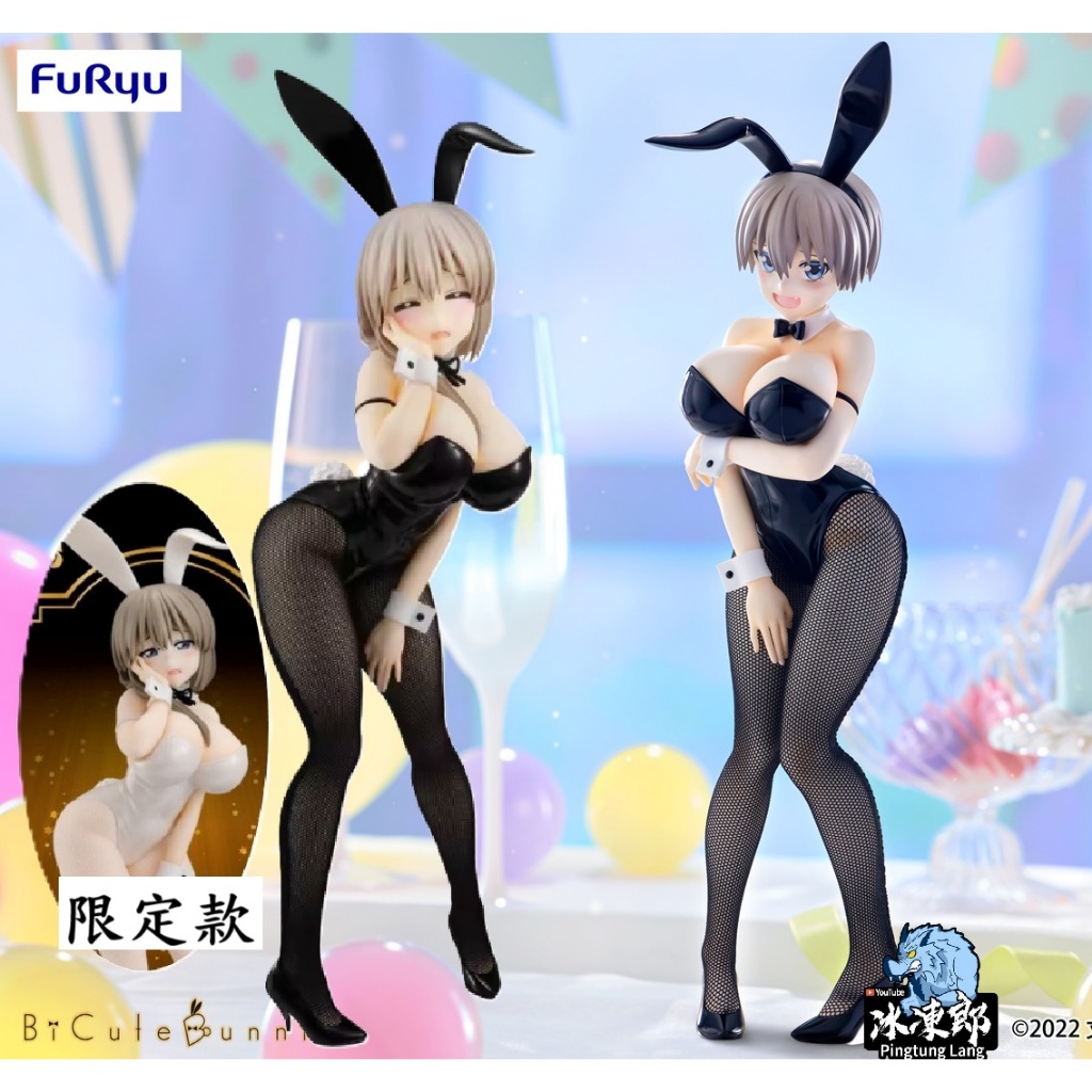 🌀日版客🌀日版 宇崎學妹想要玩 FuRyu 宇崎月 宇崎花 BiCute Bunnies 兔女郎 ROUND1限定 公仔