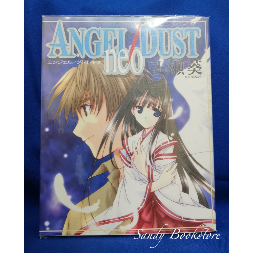 📖 Sandy 二手書店📖漫畫 日文版 Angel/ Dust neo、中文版 Angel/ Dust neo+天使回憶