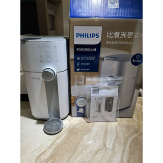 Philips 飛利浦 雙效UV-C滅菌/RO過濾瞬熱淨水機(ADD6910）