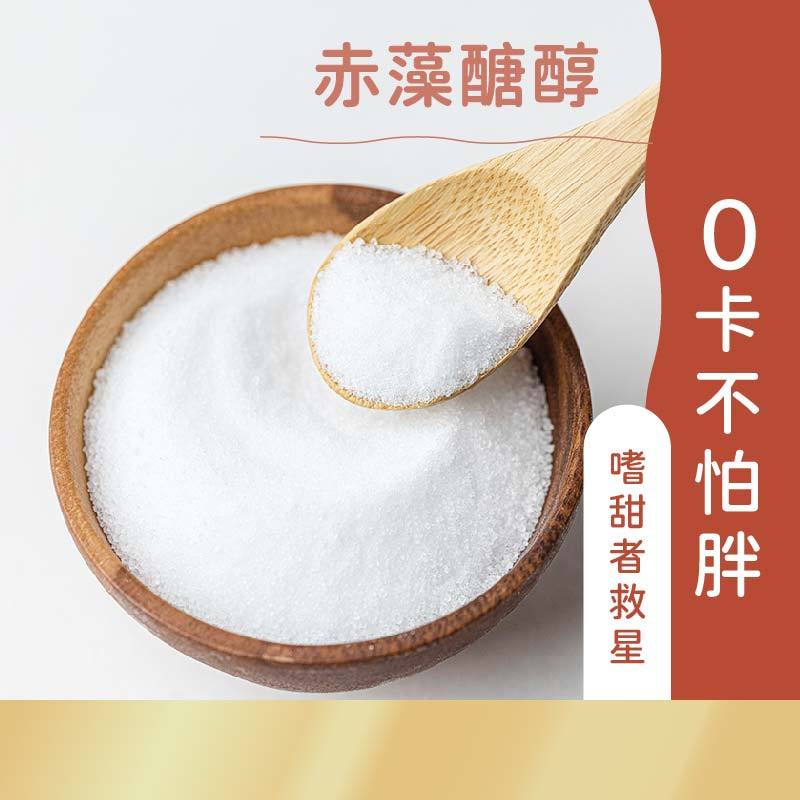日初良食｜代糖系列 赤藻糖醇 阿拉伯糖 菊糖 海藻糖 低熱量 低卡 烘焙 飲品 烹飪 無負擔 生酮 阻糖 增加好菌