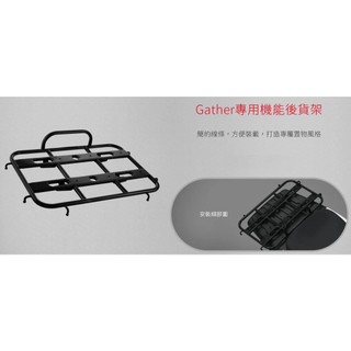 AEON Gather、AiScooter 2GR Plus 、AiScooter 2GR專用機能後貨架