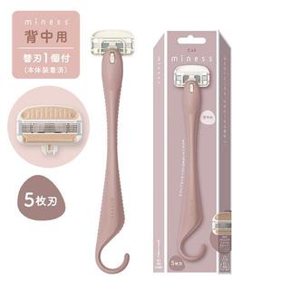 日本製 日本 KAI Miness女用替換刀刃3入組 GA0131 KAI