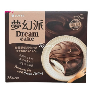 好市多商品-樂天 夢幻巧克力派 可可風味 34公克 X 36顆
