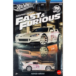 風火輪 Hot Wheels 銀標 玩命關頭 Fast&Furious 本田 HONDA S2000