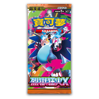 【電玩批發商】寶可夢卡牌 烈獄狂火X 擴充包 烈火狂獄 噴火龍X Mega進化 煉獄狂火 中文版 正版 原廠 補充包