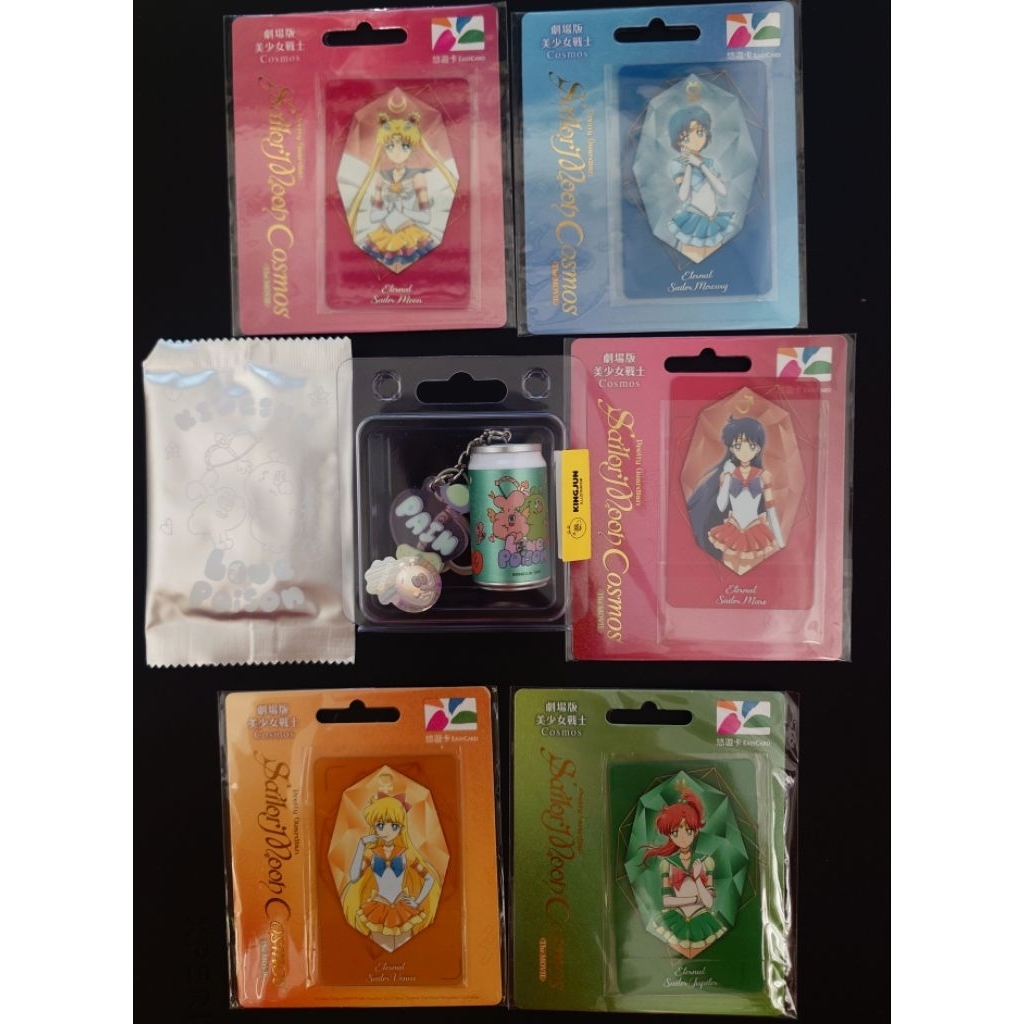 KINGJUN - 易開罐悠遊卡+ 香氛片 +美少女戰士Cosmos悠遊卡-永恆水手（金星+木星+水星+火星+月亮）