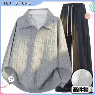 HUA STORE 提花衛衣套裝 美式肌理秋季寬鬆兩件套 多巴胺穿搭 男生套裝 韓版套裝 時尚套裝 休閒套裝 套裝男
