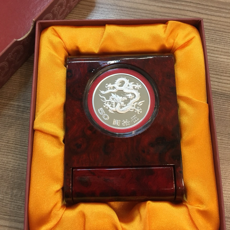 西元2000年 千禧年 龍年紀念幣 銀幣 千禧龍 y2k