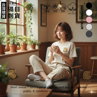 歐北潮流 260克重磅純棉T恤 Oversize寬鬆 100%純棉 短袖T恤 純棉T恤 男生短袖 女上衣 TE123