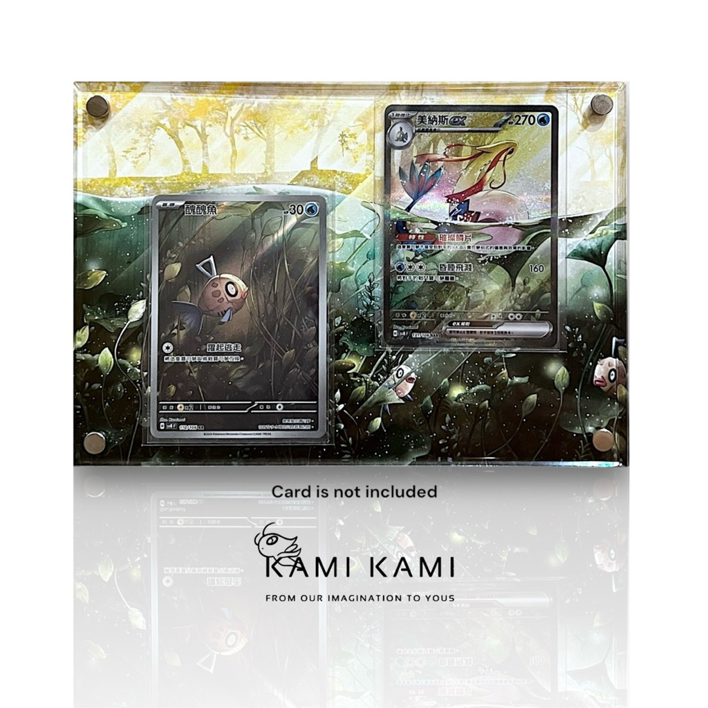 （本人繪製 非淘寶）美納斯sar醜醜魚ar二連擴散式卡磚 #美納斯ex #醜醜魚ar