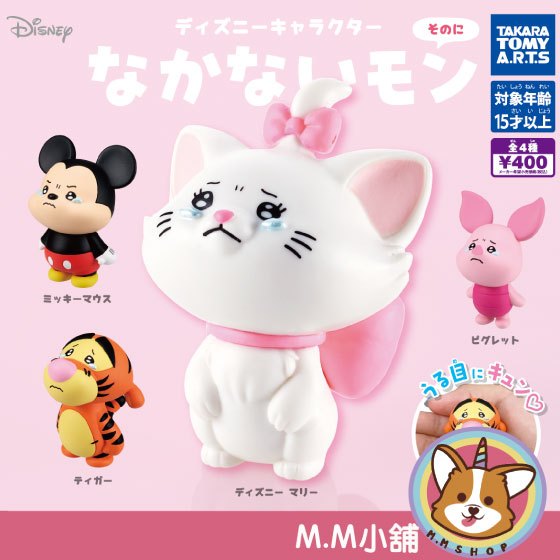 【M.M小舖】『現貨』 T-ARTS 轉蛋 扭蛋 迪士尼角色才不會哭勒P2 2 維尼 米奇 跳挑虎 小豬 全4款