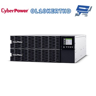 昌運監視器 CyberPower OL10KERTHD 機架型10000VA在線式(ON-Line)不斷電系統