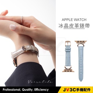 冰晶皮革錶帶 適用 Apple watch 錶帶 11 10 9 8 SE 6 5 46 40 42 44 41 45