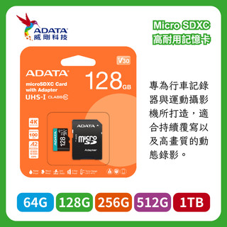 ADATA Premier Pro microSDXC/SDHC UHS-I U3 Class 10(V30S)