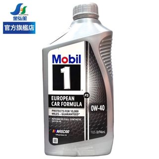 【Mobil】白金0W40 全合成機油-單瓶 | 金弘笙
