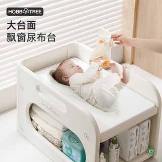 尿佈台 護理台 可移動多功能寶寶換尿布 尿布臺 尿布台