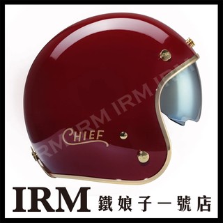 【鐵娘子一號店】CHIEF DEMETER 電鍍邊 內建電鍍鏡片 短鏡片 復古帽 小帽體 大童 女生都適合 電鍍邊 酒紅