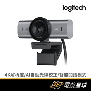 Logitech 羅技 MX Brio Ultra HD | 4K解析度 | 內建麥克風 | 網路攝影機