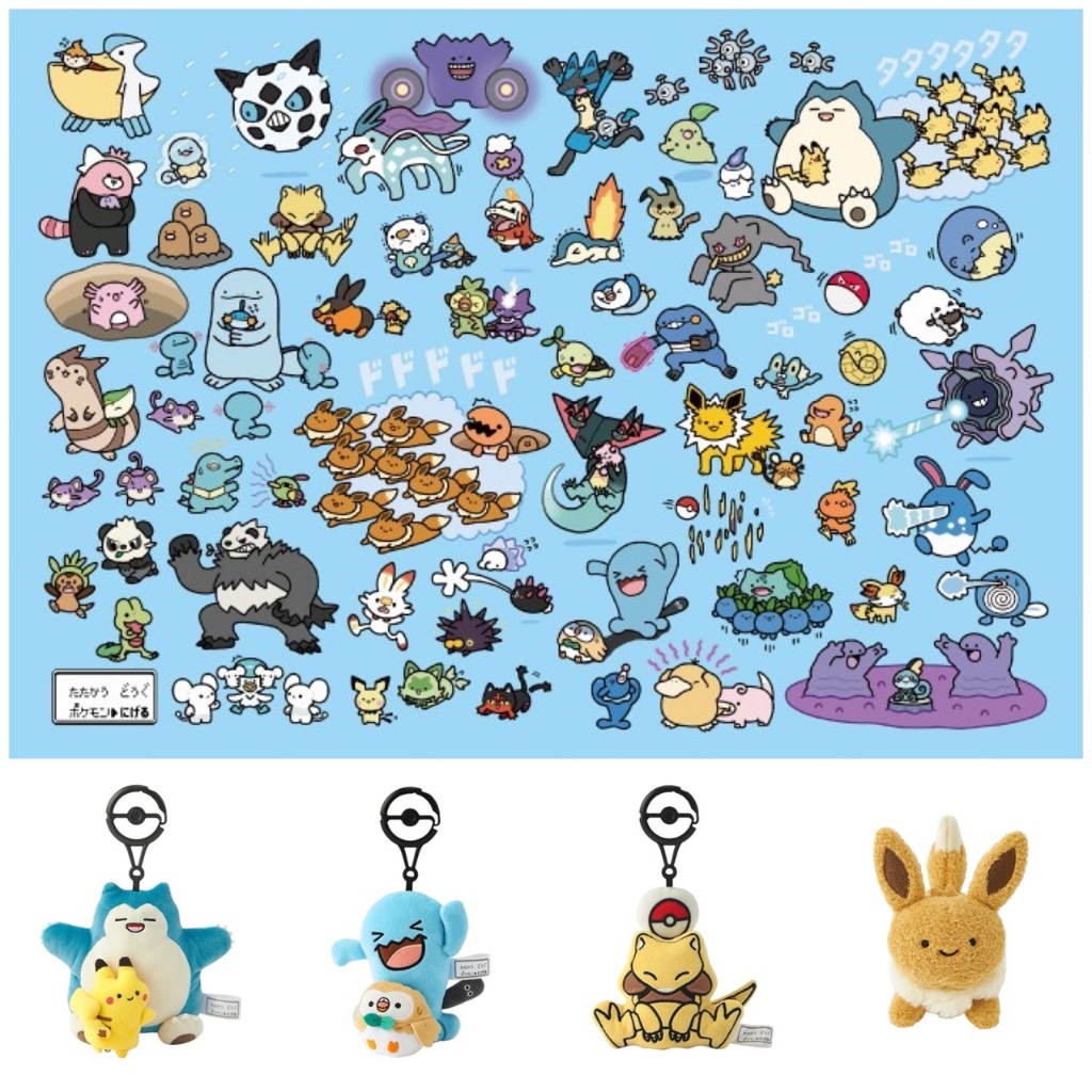 ⚡日本寶可夢代購⚡USGMEN逃跑｜卡比獸 皮卡丘 果然翁 木木鴞 凱西 伊布 百變怪 穿著熊 耿鬼｜絨毛鑰匙扣 迴力車