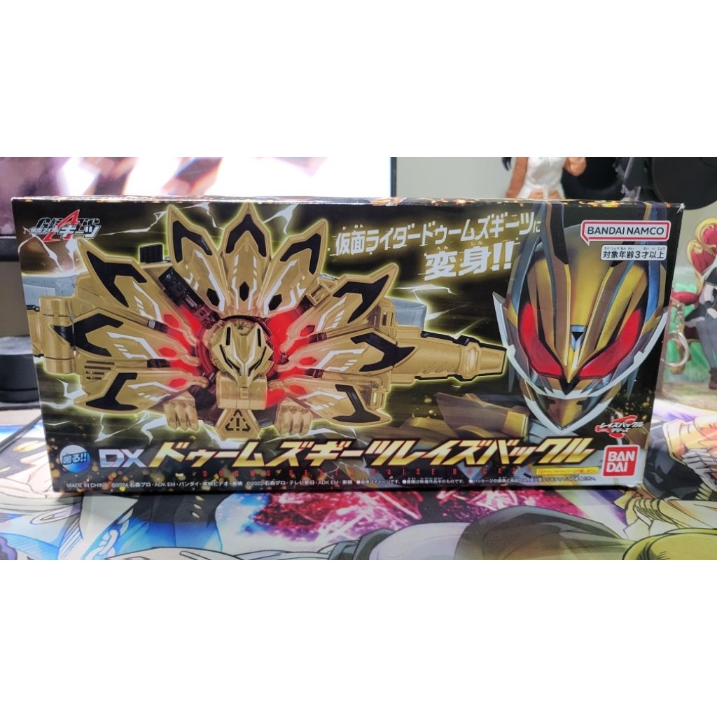 DX 假面騎士 極狐 Geats 末日金狐 帶扣 浮世英壽